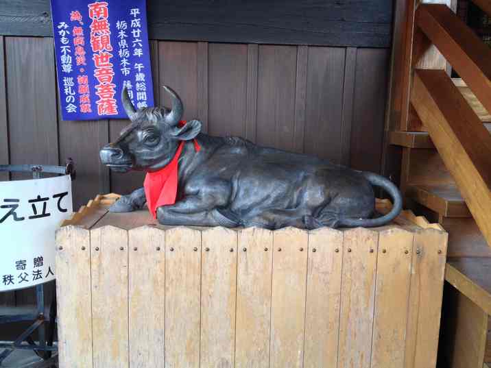 秩父札所七番法長寺観音堂脇の牛の像